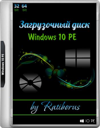 Windows 10 PE 2.2020 by Ratiborus (x86/x64/RUS)