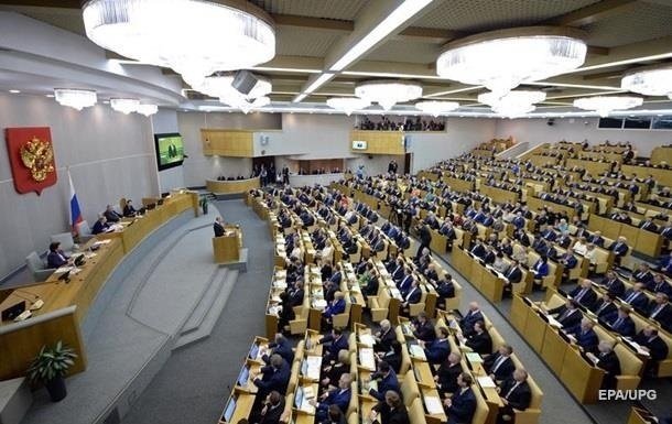 Госдума России приняла решение о делегации в ПАСЕ