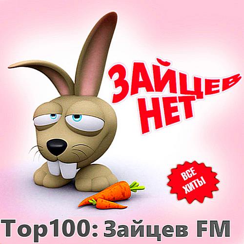   2018   Zaycev.FM (2019)