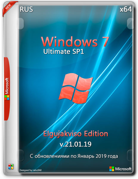 Windows 7 Ultimate SP1 x64 Elgujakviso Edition v.21.01.19 (RUS/2019)