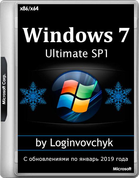 Windows 7 Ultimate SP1 by Loginvovchyk 01.2019 (x86/x64/RUS)