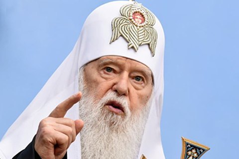 ​Задача церкви - служить украинскому народу и Украинскому государству, - патриарх Филарет