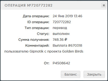 Golden-Birds.biz - Golden Birds 3.0 Fbe6fcbf2a3a1493f63850289222414f