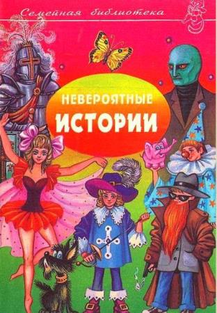 Виктор Драгунский - Собрание сочинений (80 книг) (1959-2016)