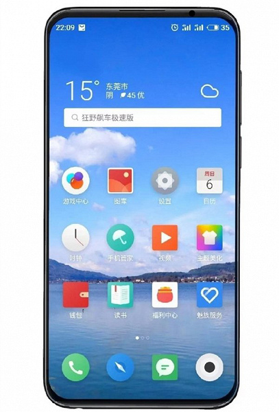 Опубликовано изображение флагманского смартфона Meizu 16s: выреза для камеры нет, она утилитарны интегрирована в рамку