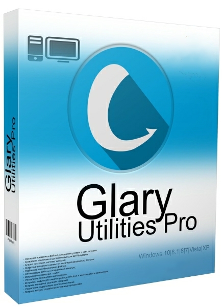 Glary Utilities Pro 5.180.0.209 Final + Portable
