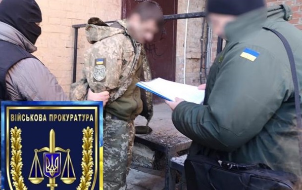 Офицер ВСУ продавал наркотики в Чернигове