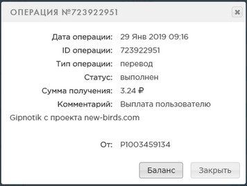 New-Birds.com - Без Баллов и Кеш Поинтов - Страница 3 277f671aa6a876c9a2cae5eb0d2eb4c5