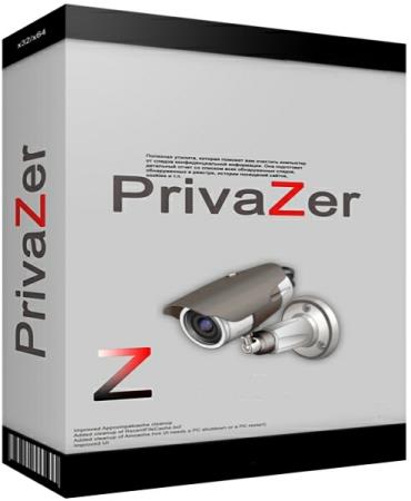 Privazer 3.0.64 Donors