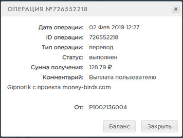 Обновлённый Money-Birds - money-birds.com - Без Баллов - Страница 4 A63916b4b37bb939c0a2b0186992f62d
