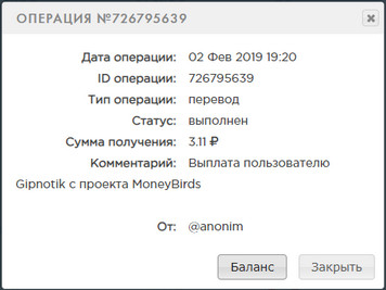 MoneyBirds.net - Без баллов и кеш поинтов 89ee872e27da5241f280c831b8ebb9b7