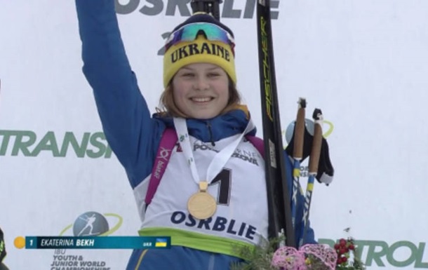 Украинка Бех выиграла второе золото юниорского чемпионата мира