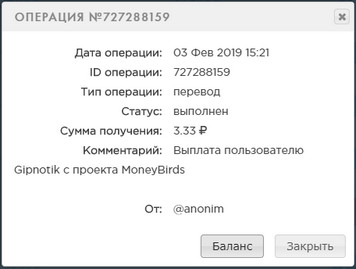 MoneyBirds.net - Без баллов и кеш поинтов Dfadc3f3d5c52a5a0ef6ccd2c882558d