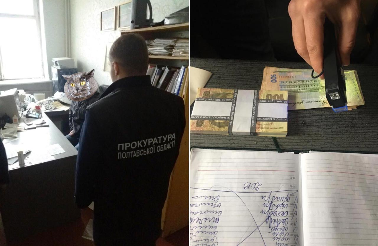 Вісті з Полтави - Суд виніс вирок водію філії ДП «Укрінтеравтосервіс», звинуваченому у хабарництві