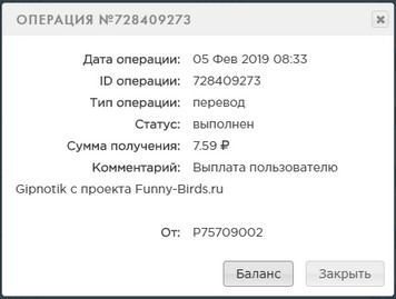 Funny-Birds.ru - Зарабатывай Играя - Страница 2 4307fcbc0cc61d1da95d2694cc0d9713