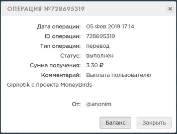 MoneyBirds.net - Без баллов и кеш поинтов E8e51d8648496b5c668eee494e5e34e0