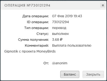MoneyBirds.net - Без баллов и кеш поинтов 64eca661381dcc900cff5b9170af718b