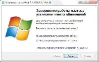   UpdatePack7R2  Windows 7 SP1  Server 2008 R2 SP1 19.1.10