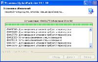   UpdatePack-XPSP3-Rus Live 19.1.10