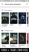Moviebase: Films & TV Series Guide   v1.1.1 Premium