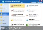 Windows 10 Manager 3.0.0 + Portable