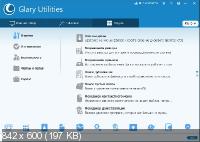 Glary Utilities Pro 5.165.0.191 Final + Portable