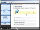 WinASO Registry Optimizer 5.7.0 Rus Portable by PortableAppC 