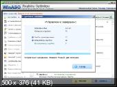 WinASO Registry Optimizer 5.7.0 Rus Portable by PortableAppC 